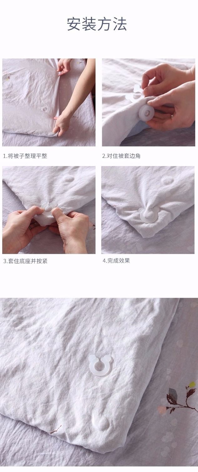 床单被罩固定扣防跑被角固定器家用被芯床单被子夹透明防滑被子扣60个