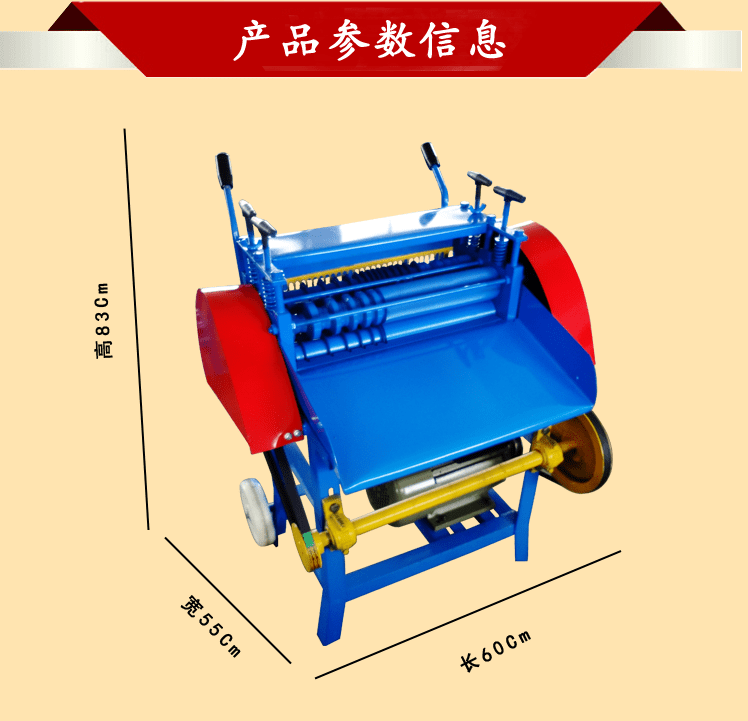 剥线机废铜线家用小型电缆剥皮机全自动多功能拔线皮扒线器旧电线加强