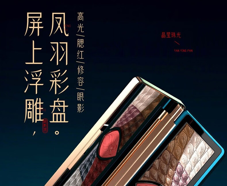 HIH凤羽悦妆彩妆礼盒化妆品全套口红生日七夕情人节礼物送女朋友老婆 凤羽悦妆彩妆礼盒24件套