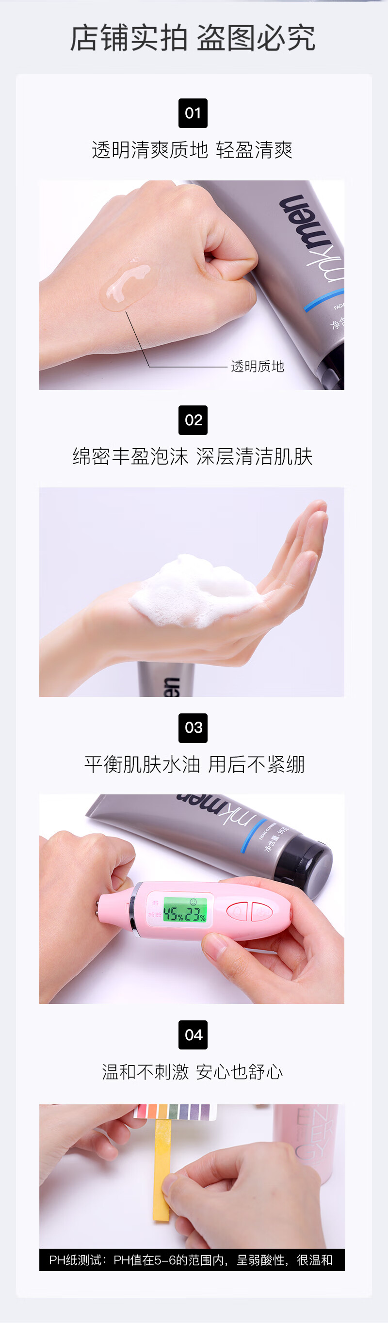 玫琳凯护肤品专柜旗舰男士洁面乳清爽控油保湿洗面奶深层清洁官网官方