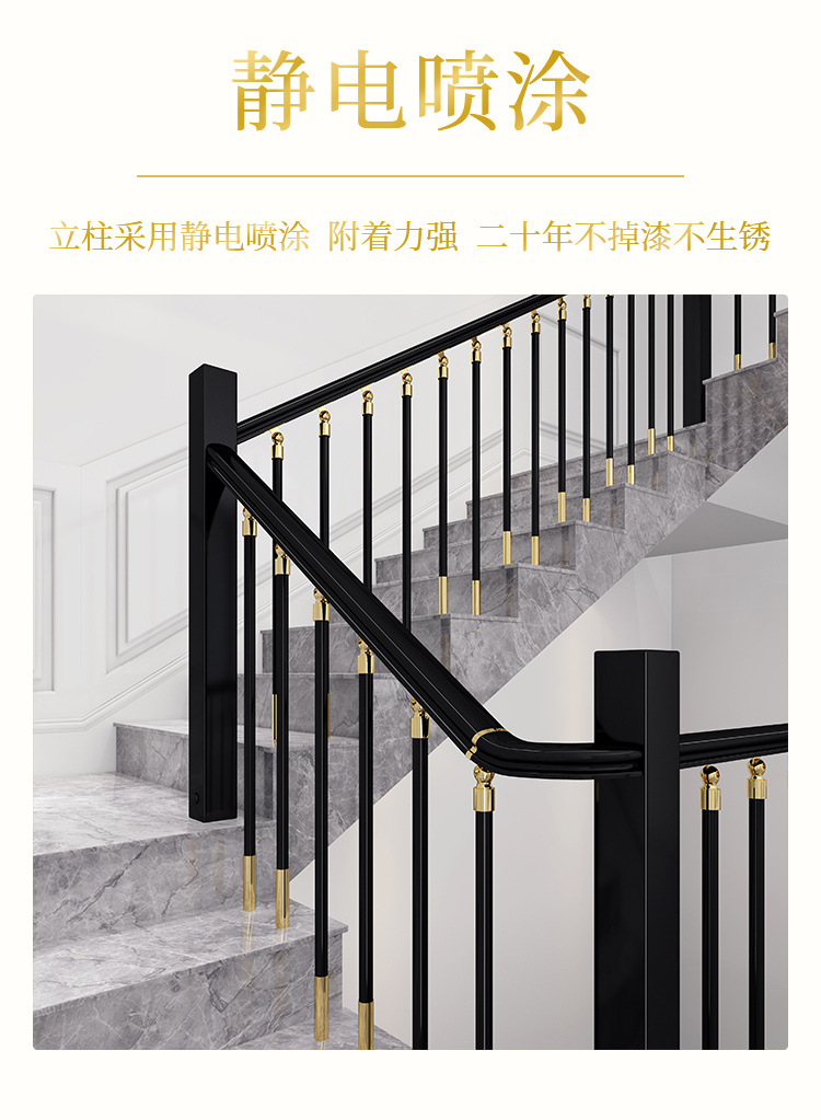 楼梯扶手铁艺现代简约轻奢立柱护栏栏杆围栏飘窗室内实木厂家pvc材质
