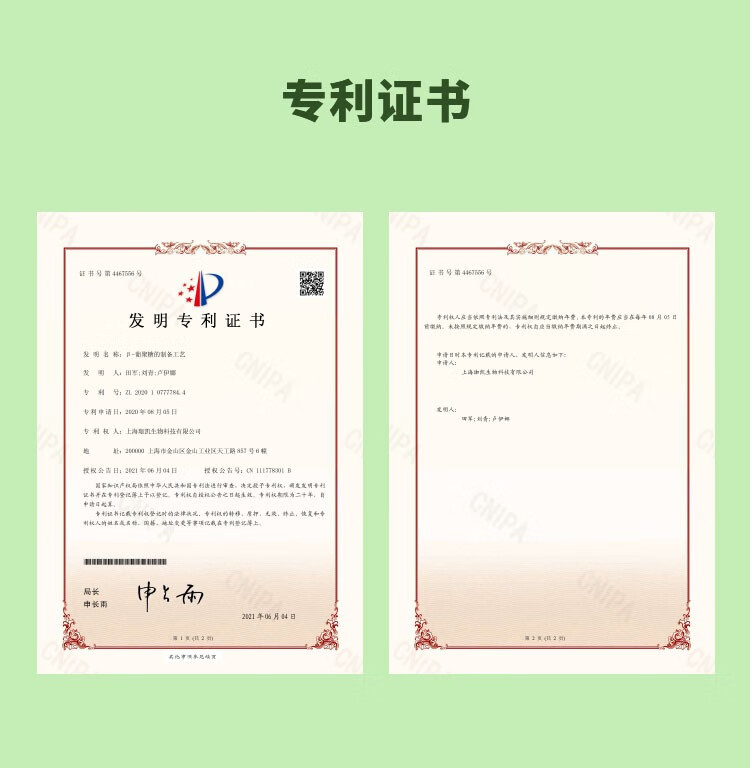 娇润泉洗面奶【杨哥七姐推荐同款】臻颜净透氨基酸洗面奶温和洁面乳 2支/200g