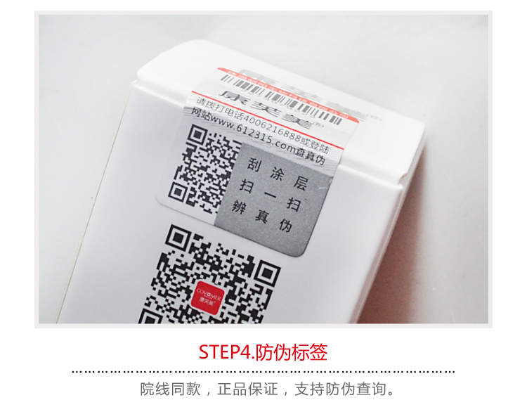康芙美（Covomer） 康芙美舒缓保湿特护乳20ml
