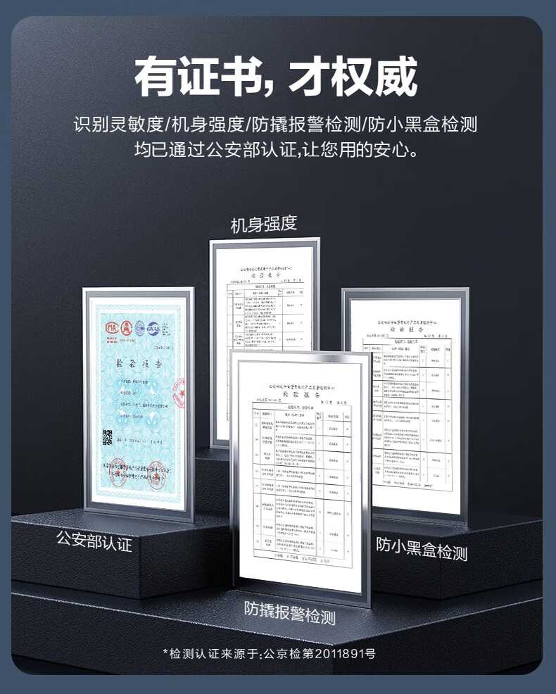 TCL指纹锁质量好不好?不吹不黑说体验真相？