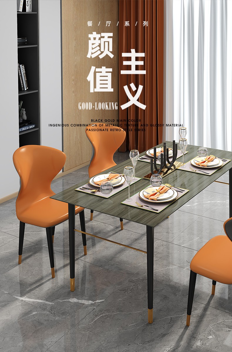 【清】天坛家具 饭桌椅 北欧简约轻奢风餐厅桌子小户型餐桌网红饭桌椅 餐桌+餐椅*4