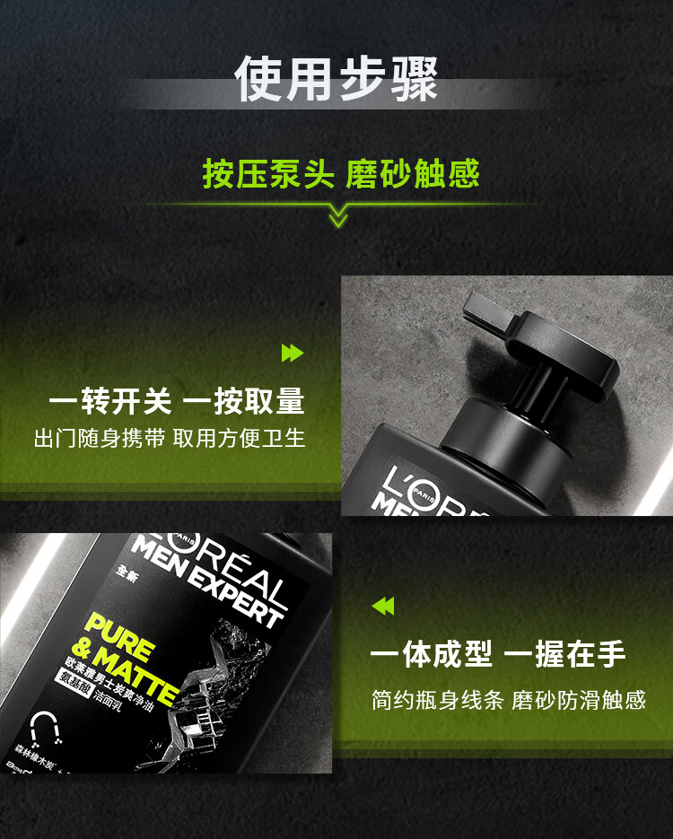 欧莱雅氨基酸洗面奶男士控油清痘洁面乳收缩毛孔平衡油脂去角质温和清洁 氨基酸保湿洁面乳180ml
