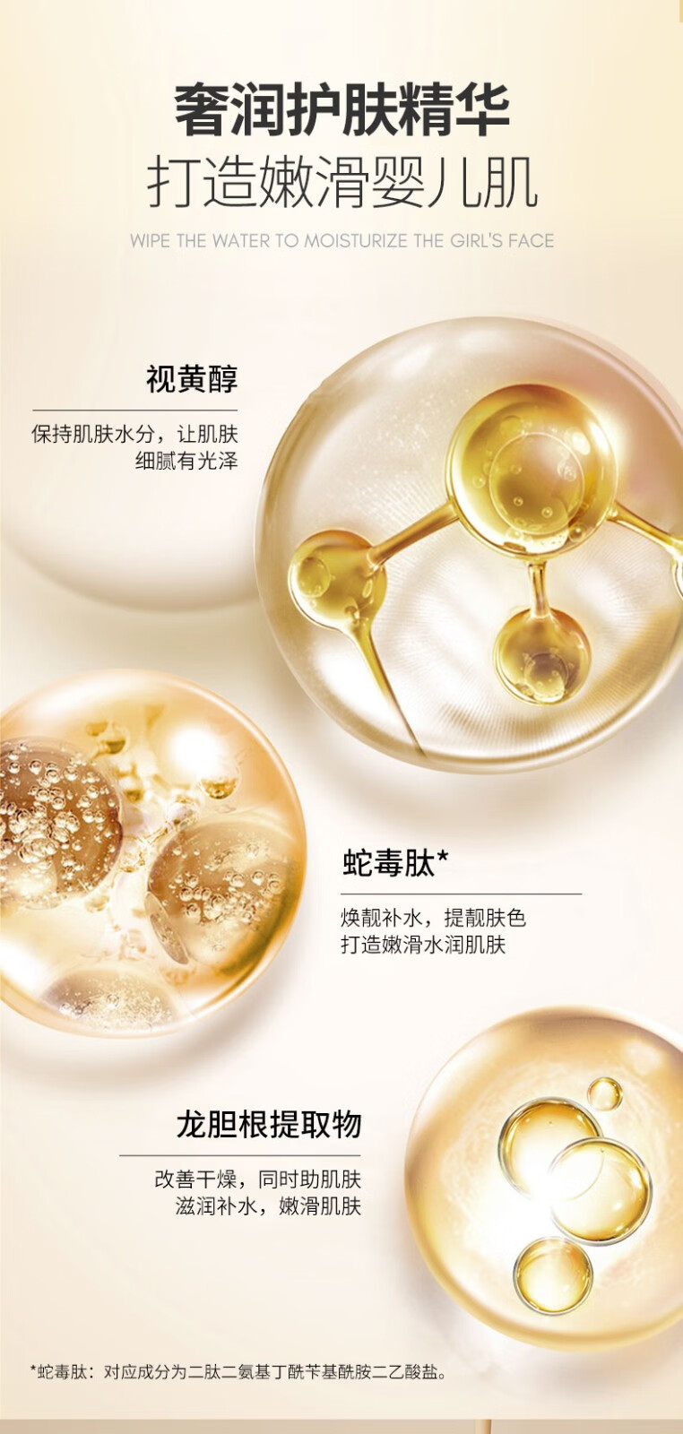 Maigoole视黄醇蛇毒肽黄金涂抹面膜清洁毛孔水润保湿撕拉面膜 100g