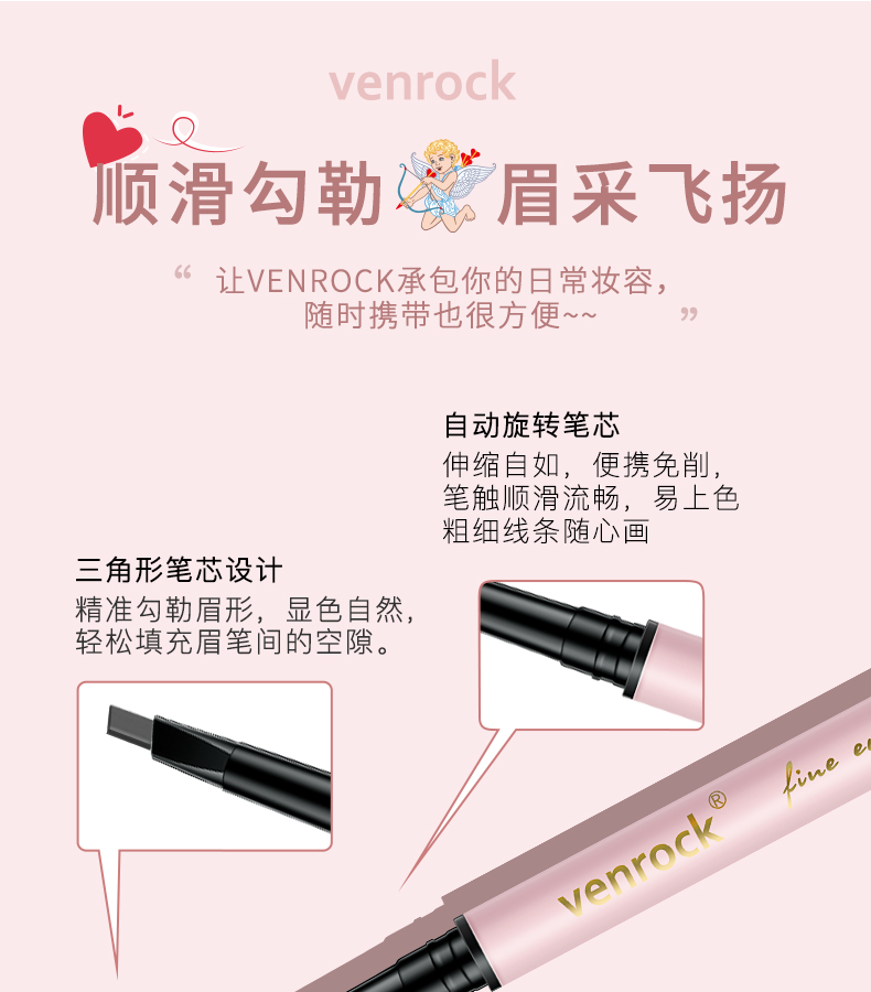 venrock精细微描眉笔 防水防汗持久不晕染自动眉笔一字眉0.18g初学者新手易画 两支装【深灰色+深棕色】