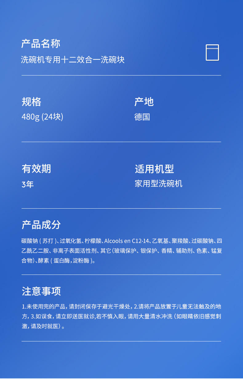 菲尼西洗碗机到底值不值好不好？是否值得上手