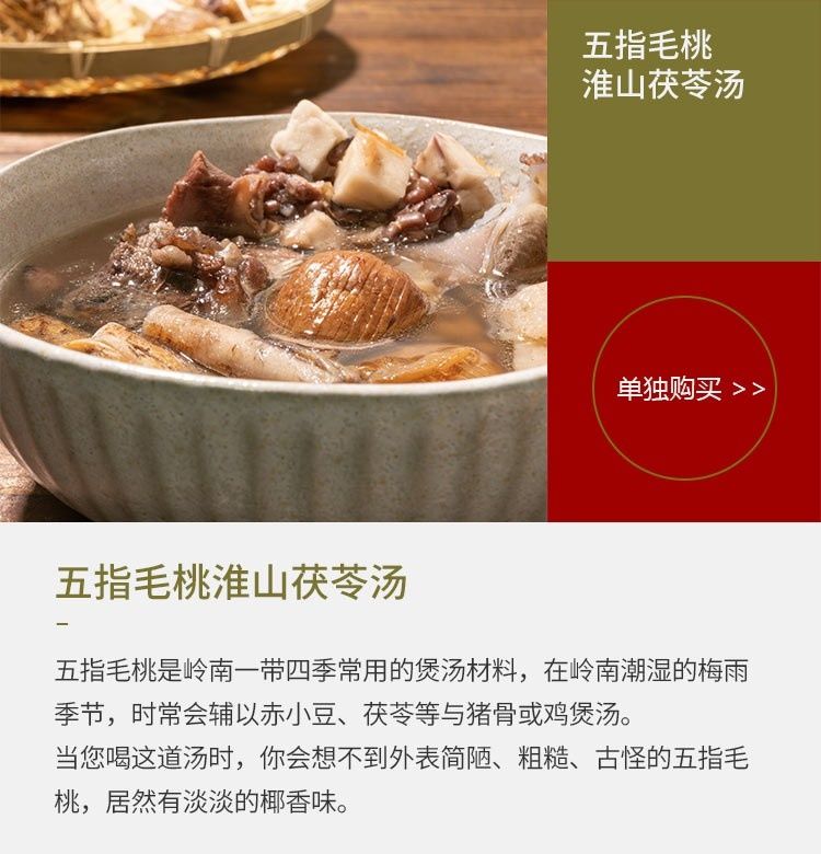 煲汤食材9包全家春季滋补汤料包广东老火汤煲鸡汤材料