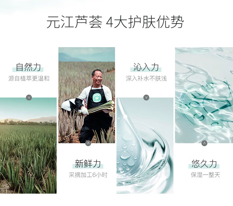 雅丽洁（YALGET）芦荟补水护肤套装女舒缓保湿补水冬季学生 舒缓保湿3件套