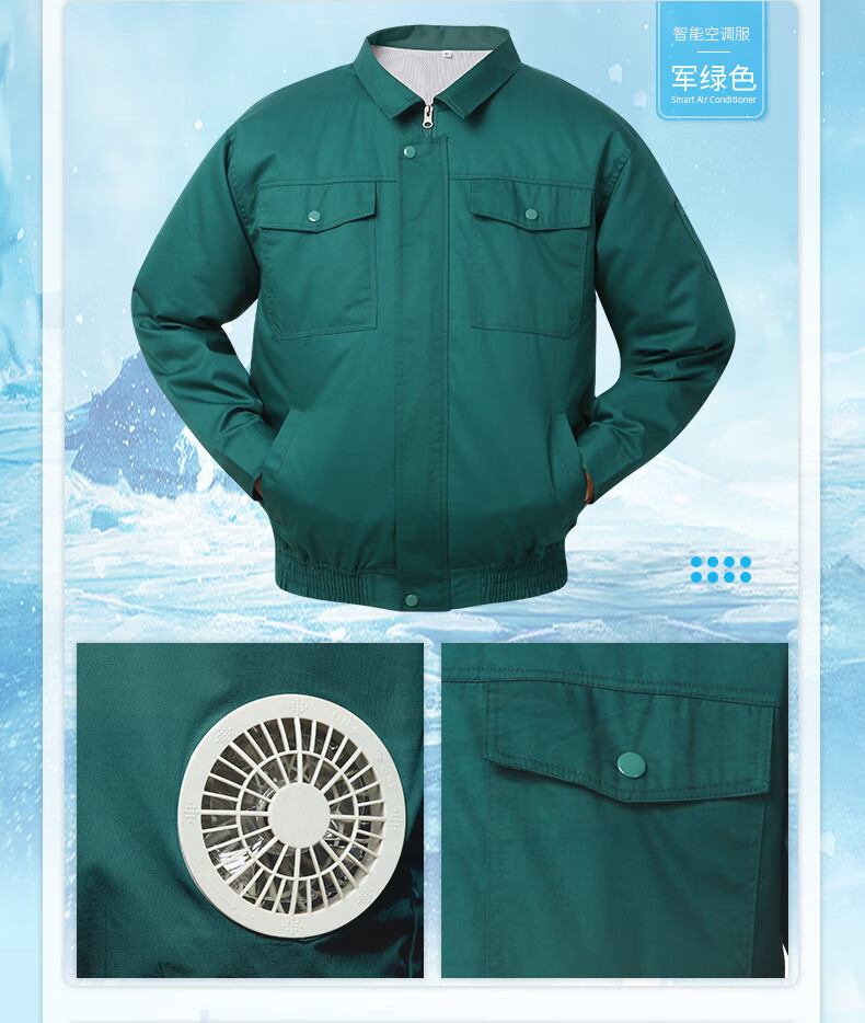 防晒夏季降温空调服带风扇蓝牙工人电焊工劳保工作服男纯棉可充电照明