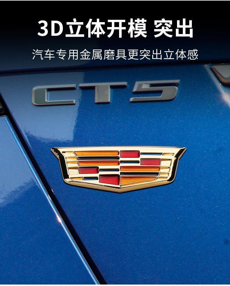 适用凯迪拉克车标xts ct6 atsl srx xt5改装英文字母v