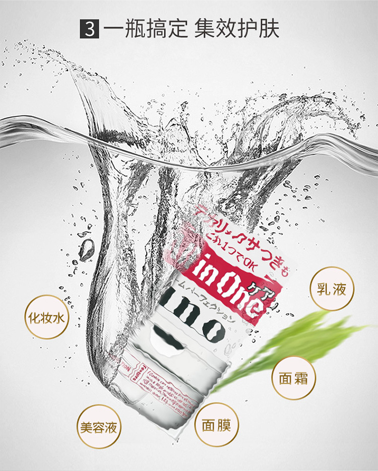 资生堂（Shiseido） UNO男士五合一控油面霜清爽保湿补水润肤乳男生剃须后护理 UNO保湿控油面霜90g 红色 (男士)