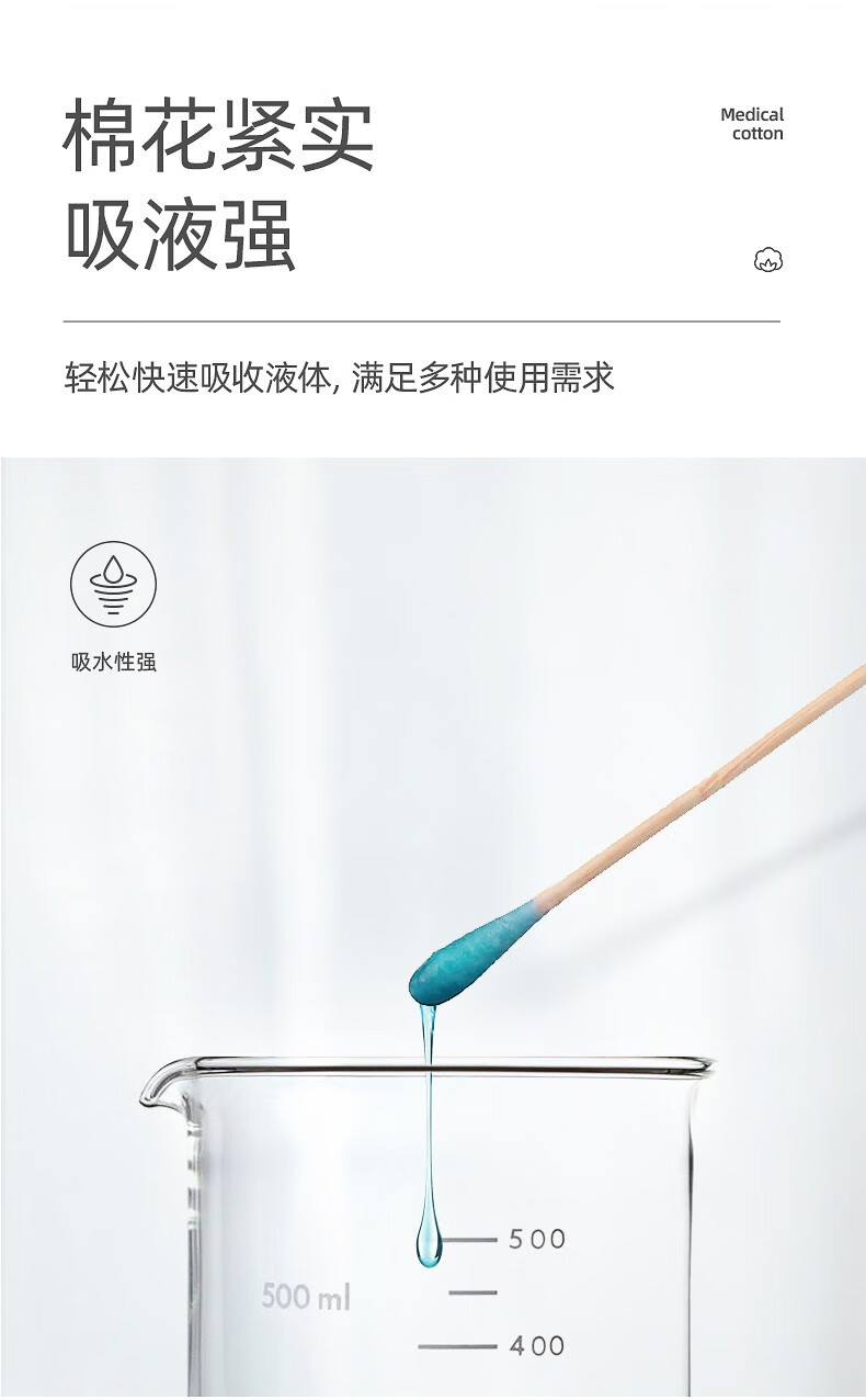 恒助医用棉签一次性单头木棒棉花签卫生消毒清洁医用级脱脂棉棉签 医用棉签1000支/20包