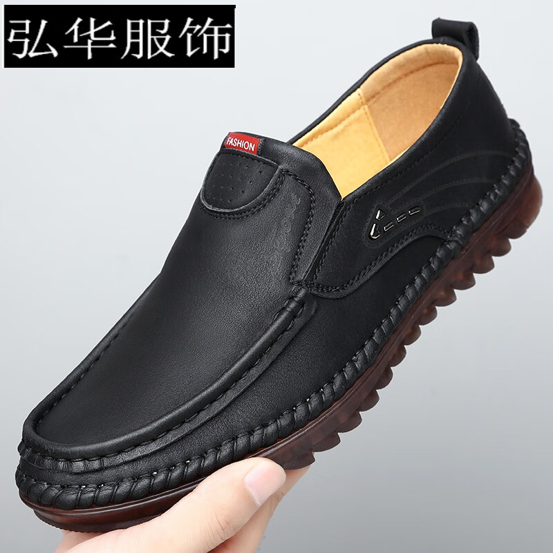 高八度2021霸王红蚂蚁男鞋男士皮鞋商务休闲鞋圣力马