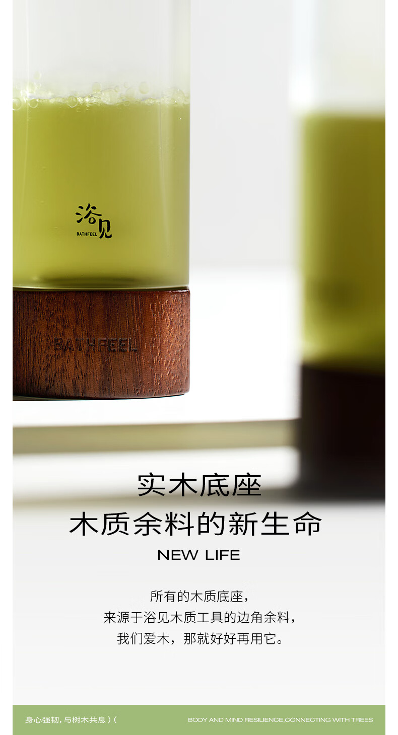 浴见果酸双萃身体精华护肤油滋润补水身体乳保湿喷雾清爽-雨中苔100ml