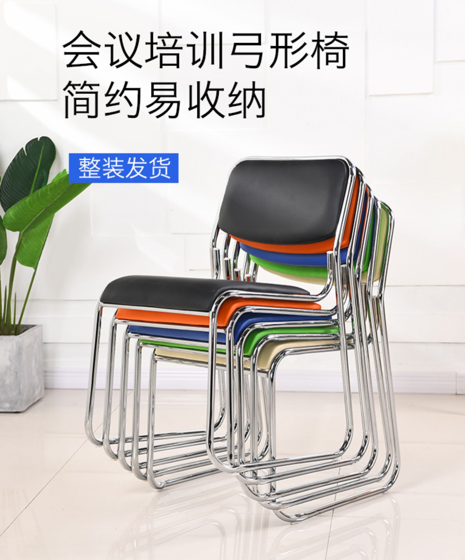 山户家具网布办公椅会议椅透气网面会客椅简约培训椅布艺棋牌麻将椅靠背椅 黑色B款 钢制脚 无扶手