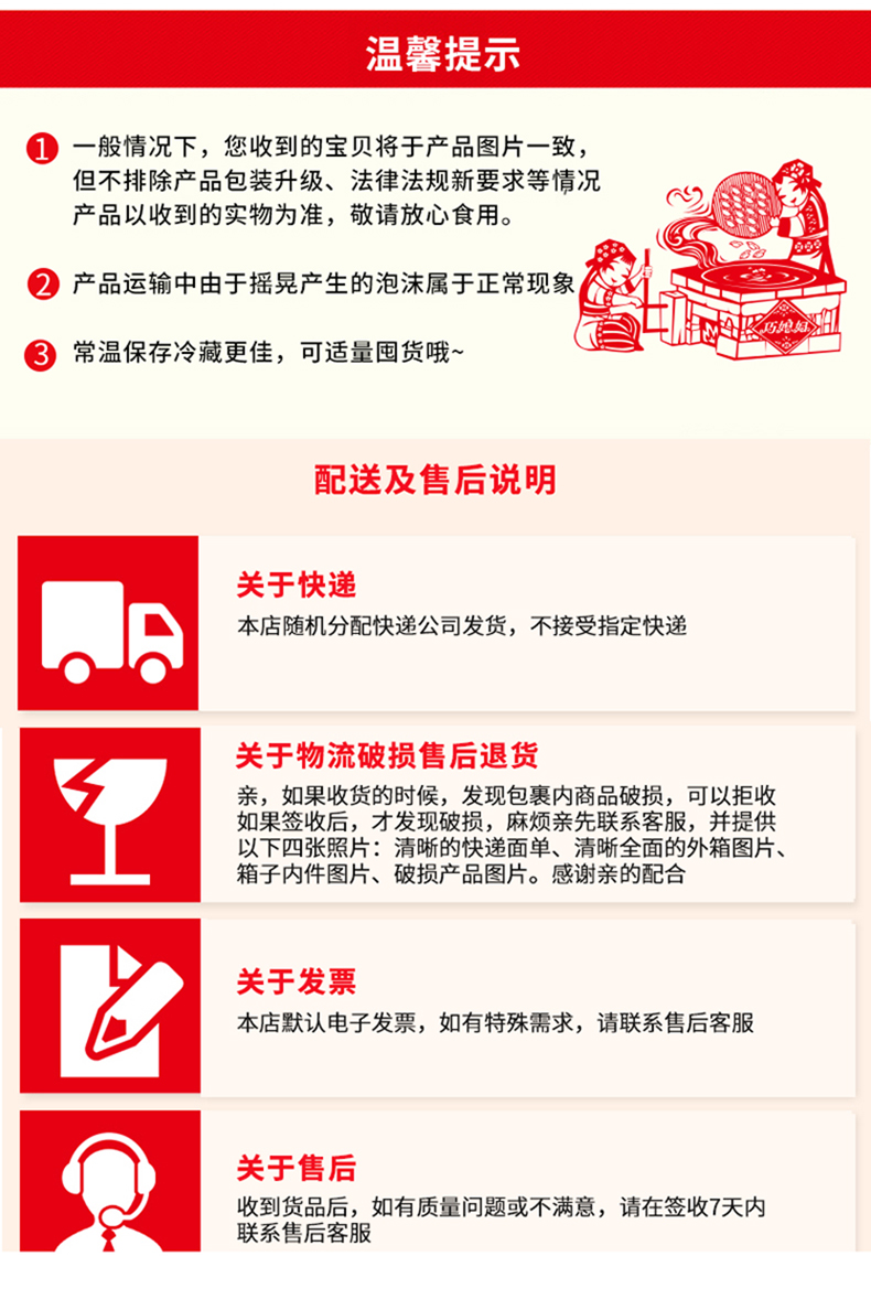 巧媳妇黄豆酱装蘸食酱焖红烧拌饭拌面酱调料800g*2