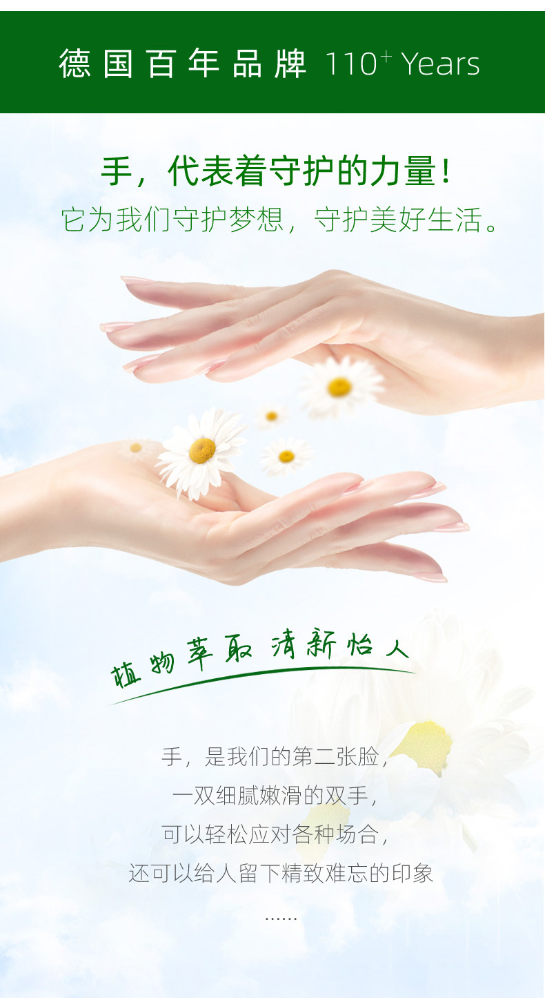 HERBACIN herbacin德国小甘菊护手霜75ml 保湿特润玫瑰护手霜易吸收 经典护手霜 75ml*3支
