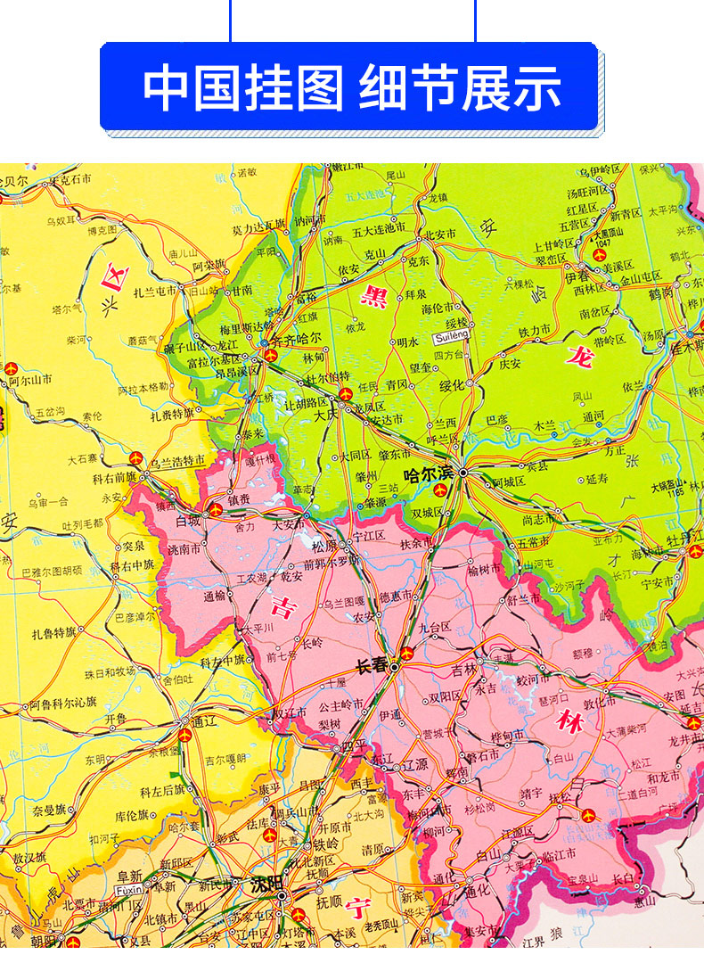 办公中国地图2021年新版高清世界地图墙面装饰客厅沙发背景墙挂画