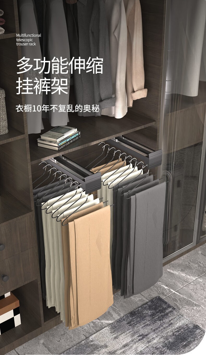 卡贝裤架抽拉伸缩架衣柜裤子阻尼伸缩架抽拉式裤抽多功能衣柜挂衣杆裤夹挂裤子神器滑轨家用收纳架 阻尼款【柜深≥46】黑色(1个)