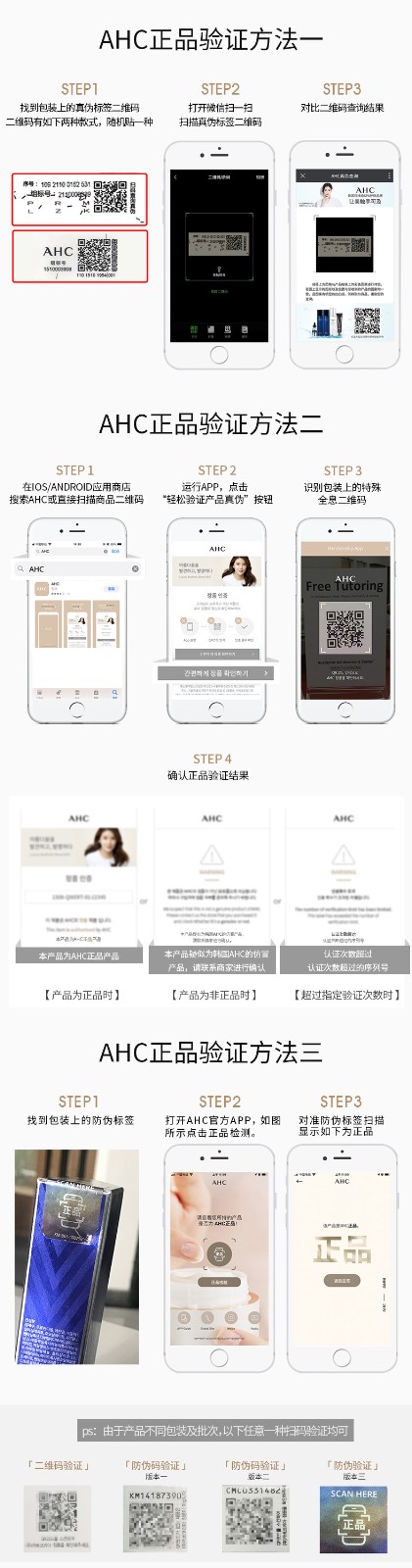 AHC 第二代专研B5玻尿酸水乳洁面套装 密集保湿 温和补水 水140ml+乳液140ml