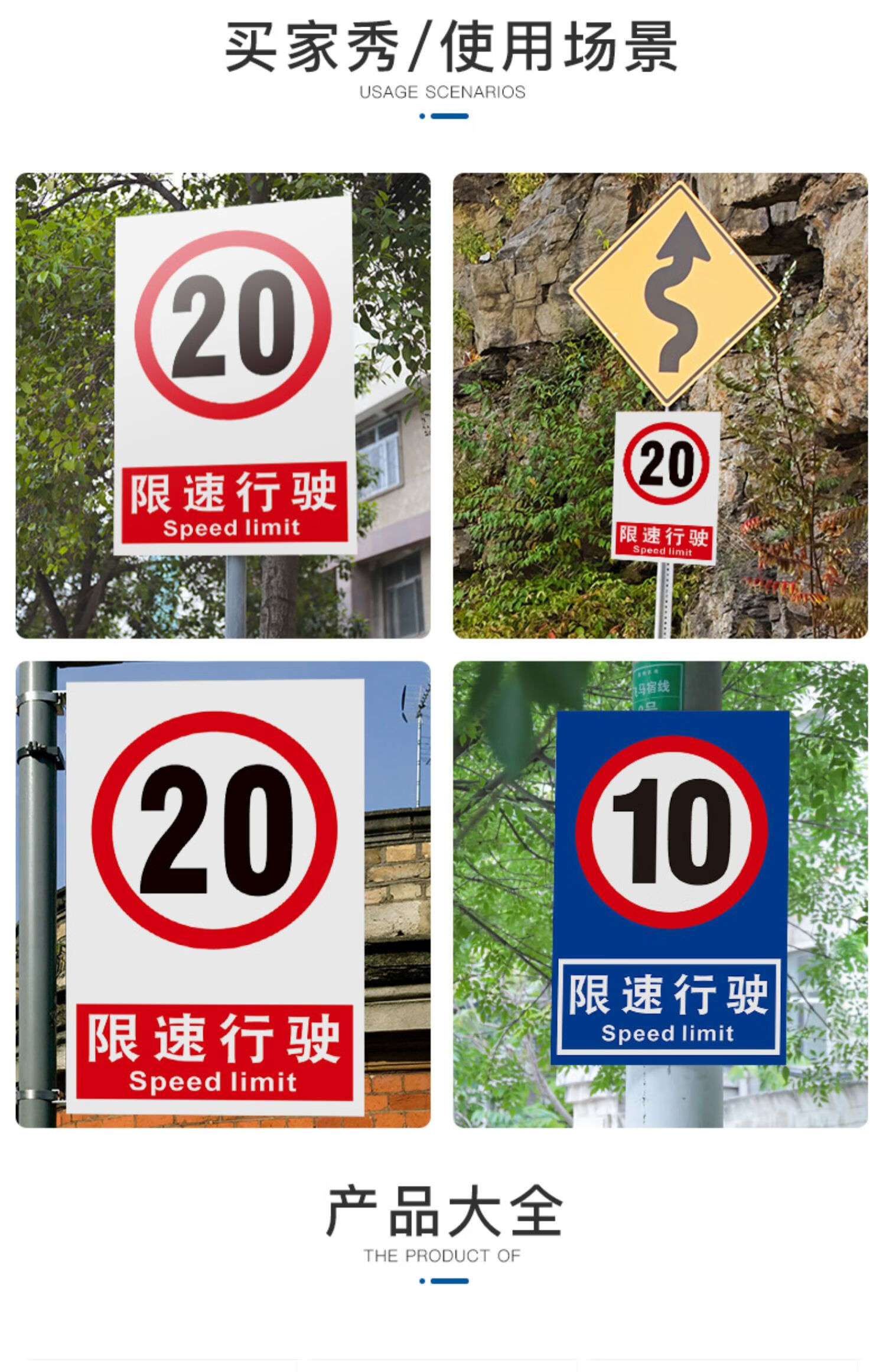 限速5公里标志牌10厂区15指示牌限高限宽指示牌标牌标志贴纸限速行驶