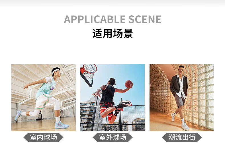 Aaron Gordon x 361° Zen 3 Pro - Hanfu
