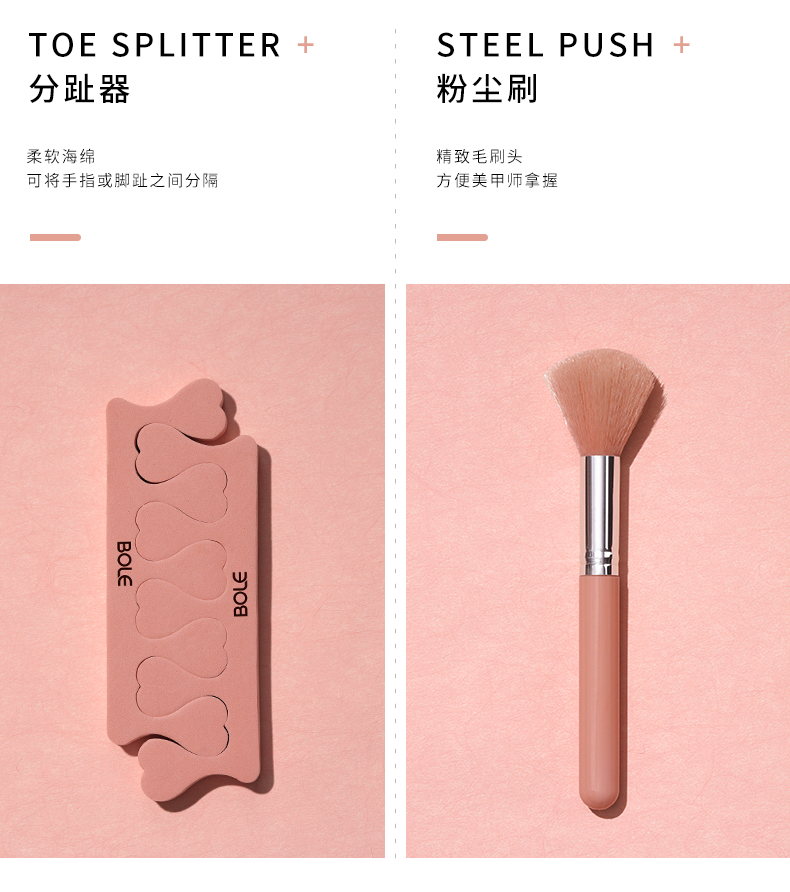 BOLE搏乐修指甲工具套装死皮剪护理全套专业去死皮手指磨美甲砂条家用 【优选金剪】去死皮工具套装