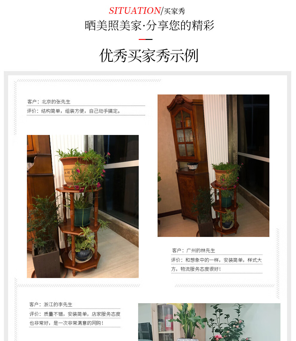 格澜帝尔(growdear)花架 阳台绿萝美式实木花架 多层落地式盆景架客厅装饰架落地架 全实木矮款