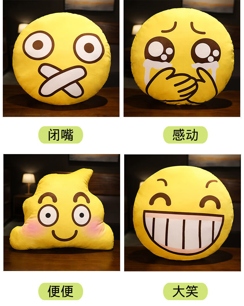 表情抱枕表情包枕头毛绒玩具笑脸狗头娃娃聊天学生搞笑emoji粉色猪头