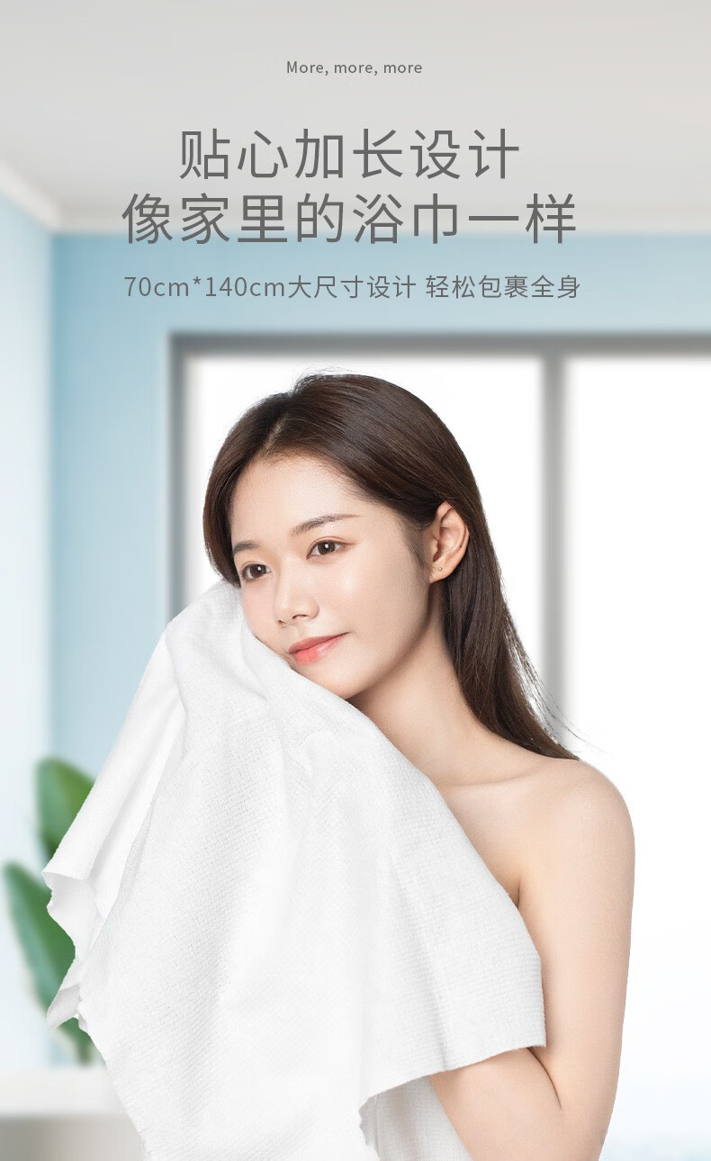 话语压缩浴巾加厚加大一次性便携式独立包装美妆工具无纺布浴巾 4条【浴巾】
