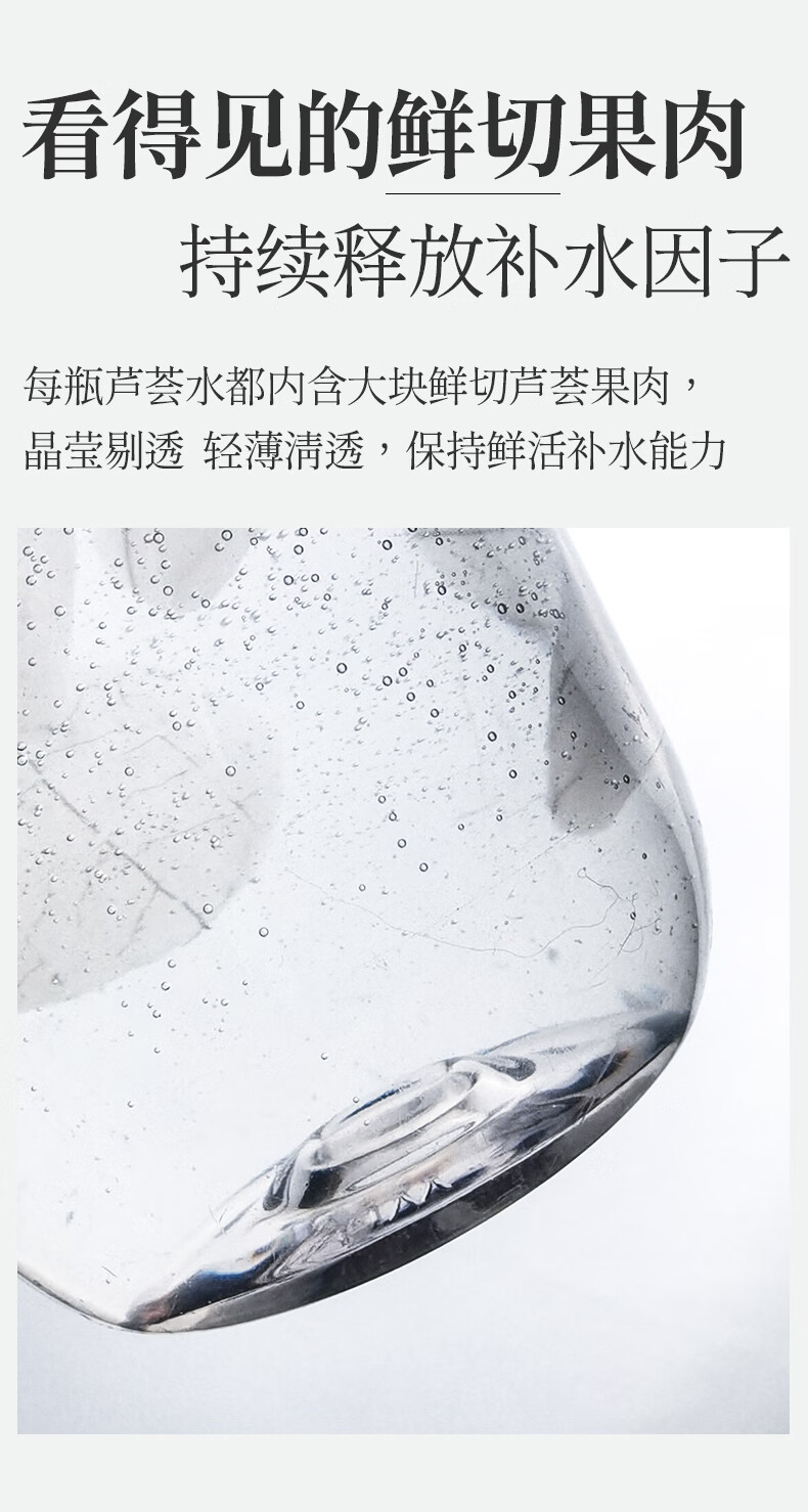 寻荟记寻荟记芦荟水保湿补水湿敷水化妆护肤水控油爽肤水男女士平衡水油 鲜粹芦荟水450ml