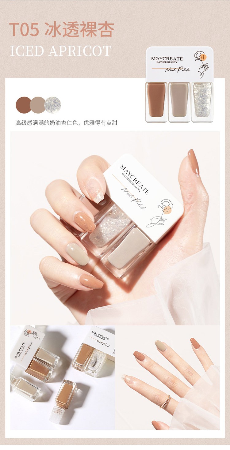 指甲油套装美甲套装组合装健美创研水性三色可撕拉2022新款网红款流行色护甲亮油红色免烤初学者家用 T14樱花甜酒