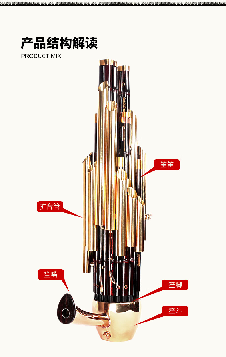 新艺 精致加键扩音21簧笙乐器大全圆笙修笙工竽乐器笙