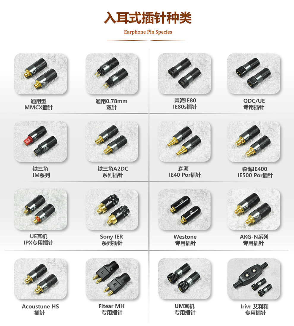 古工匠单晶银适用铁三角athim01im02im03im042544耳机升级线35mm单端