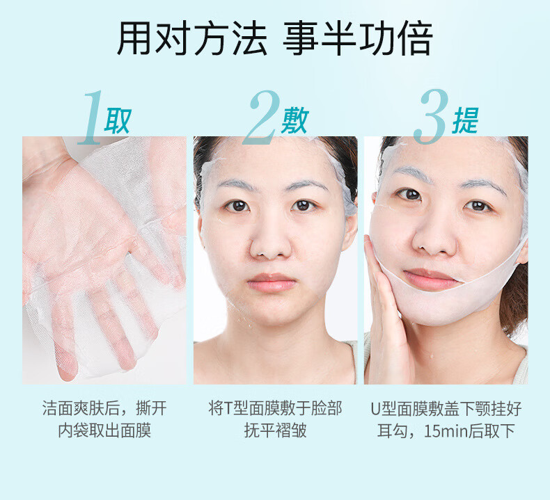 SAMANLI多肽胶原蛋白面膜 V脸小紧致提拉补水保湿双下巴挂耳式嫩肤 3盒/15套