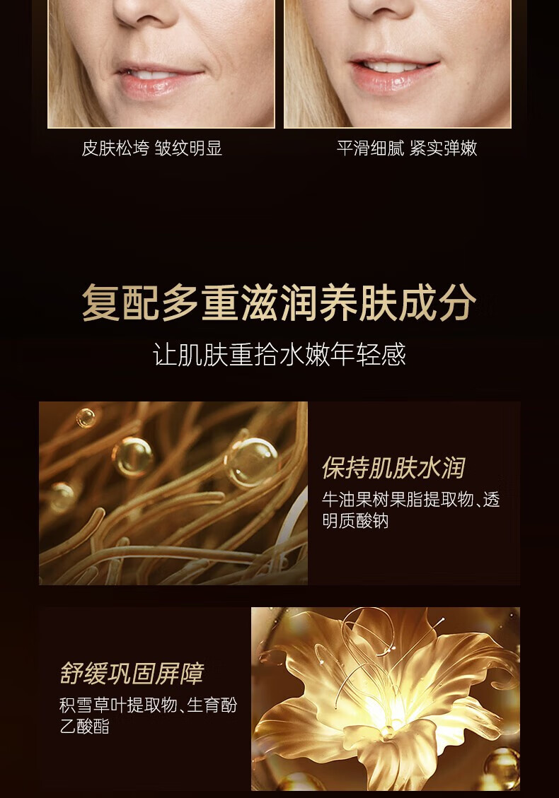 仁和匠心多肽抗皱精华面霜抗皱紧致润肤保湿补水滋润淡纹嫩肤修护精华霜 【紧致抗皱】多肽抗皱精华霜50g