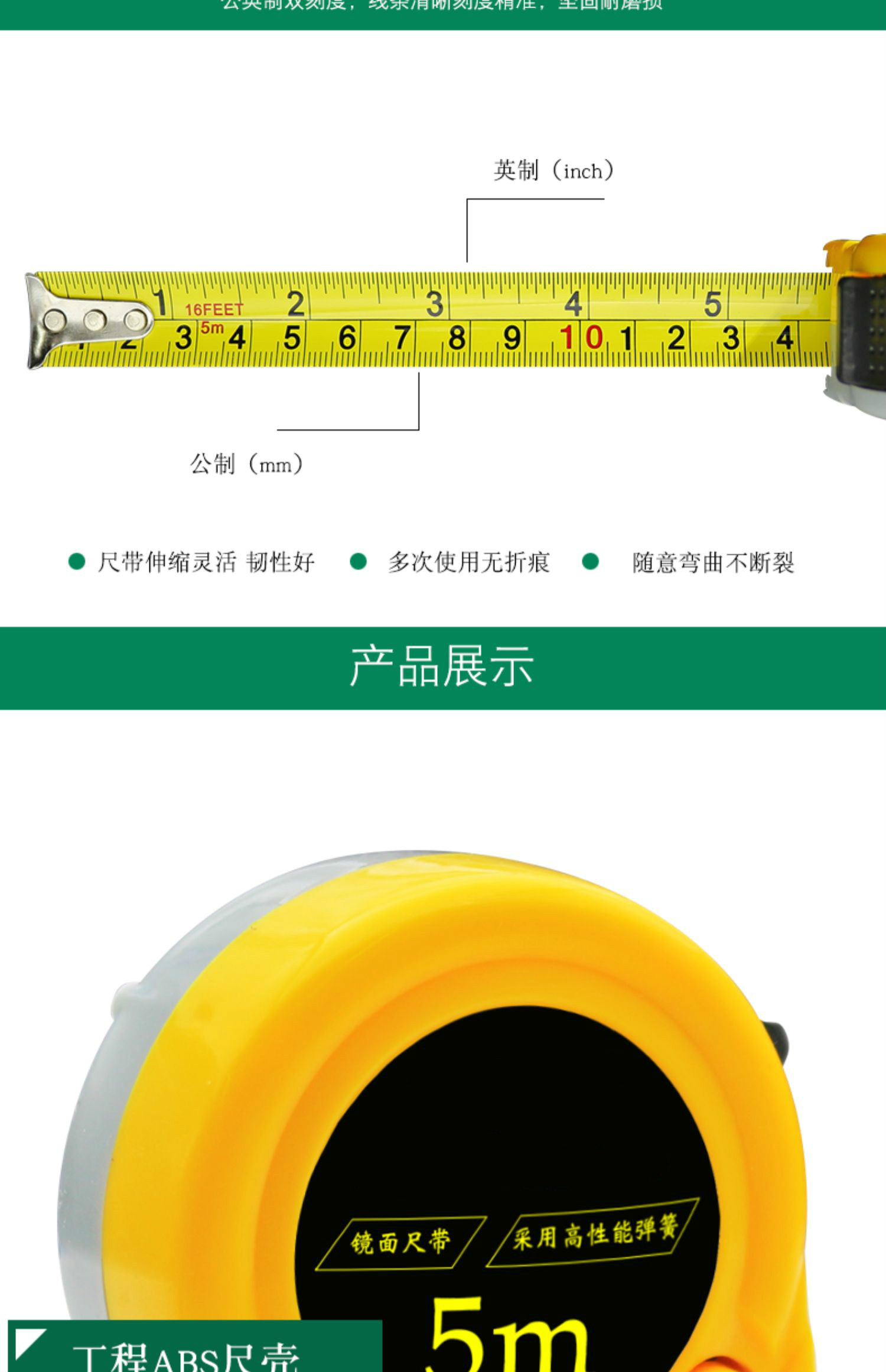 英寸卷尺公英制盒尺钢卷尺英寸厘米尺子双刻度3米5米7.