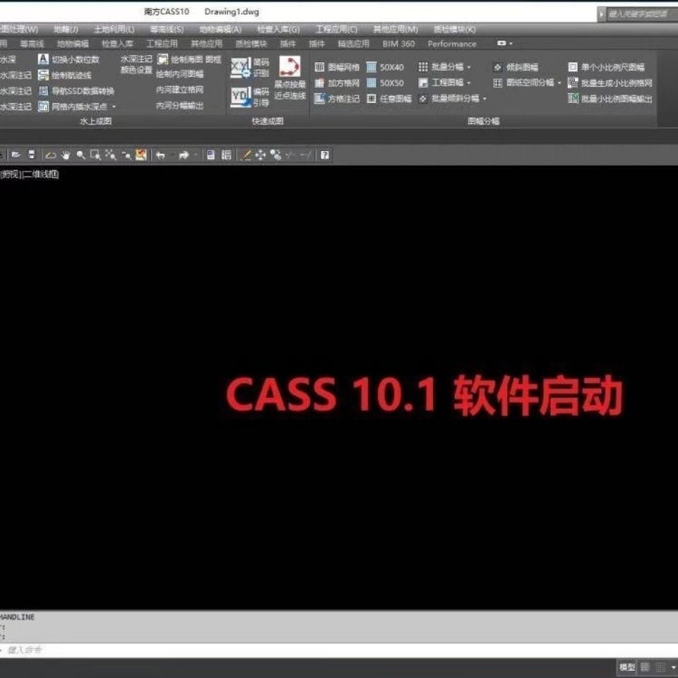 1软件加密锁支持所有64位系统安装包 教学视频 南方cass10.1 教程u盘