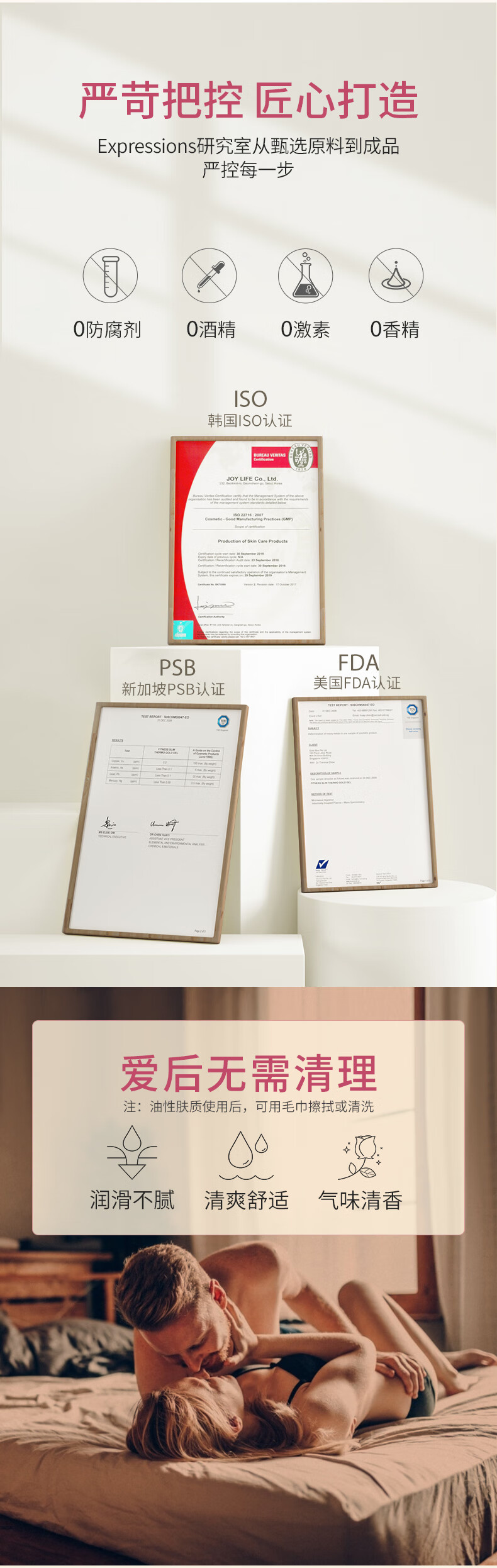 expressions爱碧生进口玫瑰精油按摩全身私处情侣趣spa按摩油情侣入口刮痧通经络推背润滑浪漫
