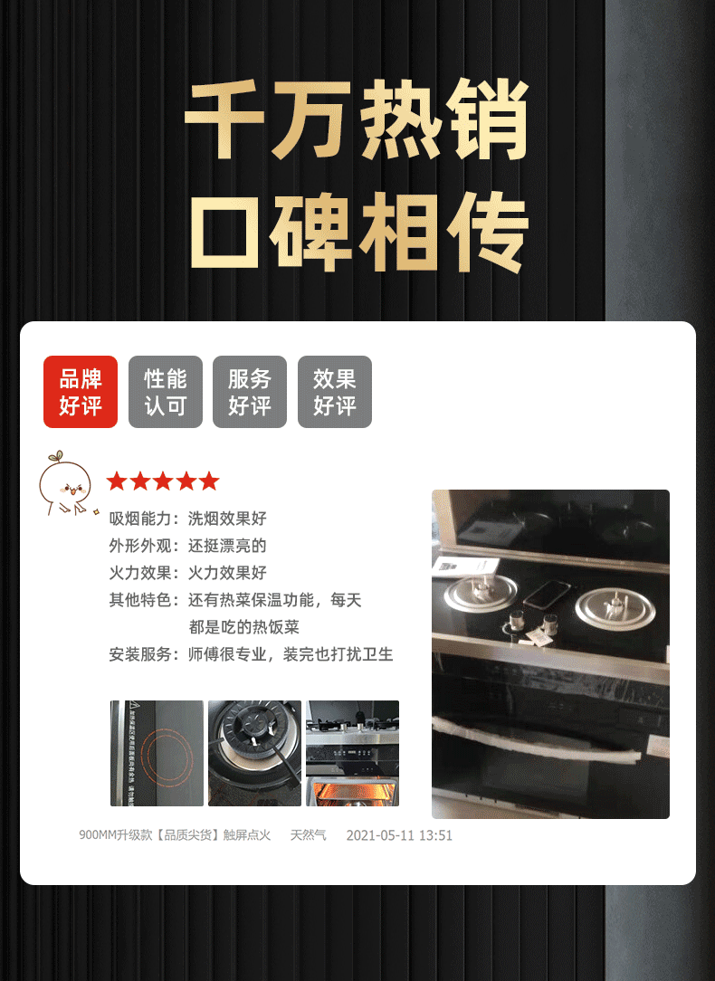 长城长城非凡系列-蒸烤一体好吗？图文评测曝光