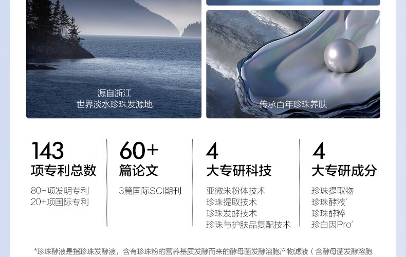 欧诗漫（OSM）珍珠美白淡化斑发光面膜泥50g涂抹精华膏清洁美白保湿护肤品女 【美白淡斑】50g+面膜*2盒