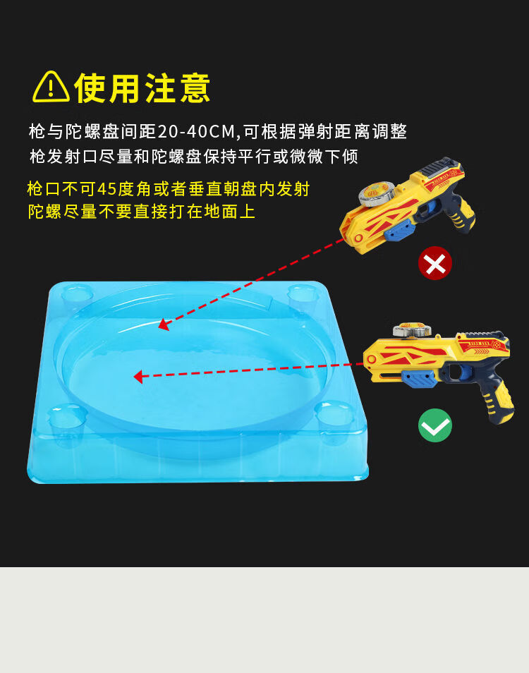 合金发光陀螺枪套装玩具孩对战战斗陀螺3d闪光陀螺发射枪约潮1枪2陀