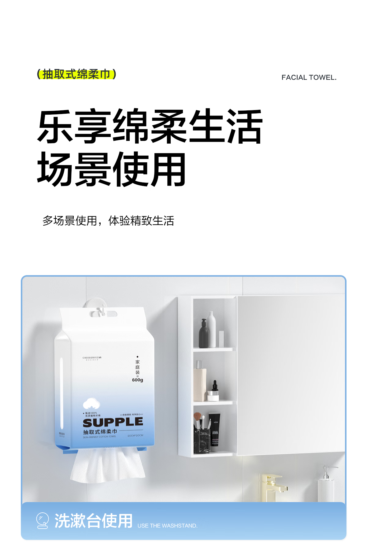 欧亿姿（oeiez）悬挂式洗脸巾一次性加厚抽取式洁面巾擦脸巾珍珠纹面巾纸洗脸巾 4提/2400g-加大加厚【含挂钩】