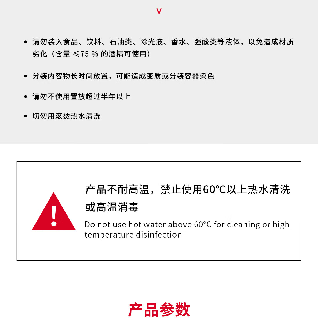 悦美时刻 粉底液真空分装瓶旅行套装爽肤水乳液眼霜迷你按压鸭嘴瓶组合装旅行便携化妆品分装瓶 平嘴型- 10mL*4
