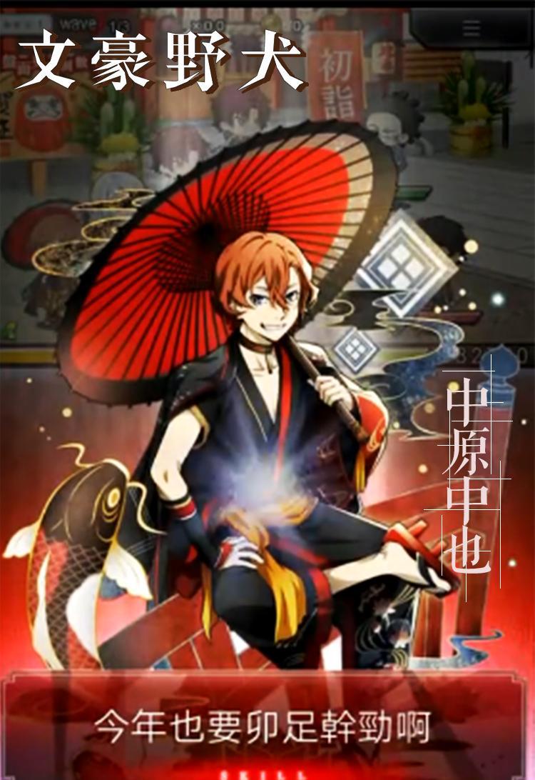 文豪野犬中原中也cos服手游日式和风和服周边cospaly服装男假发l