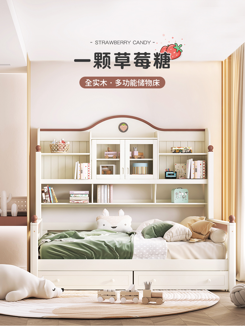 喜梦宝全实木多功能储物床书架床书柜床白粉色功能床 床+床上架