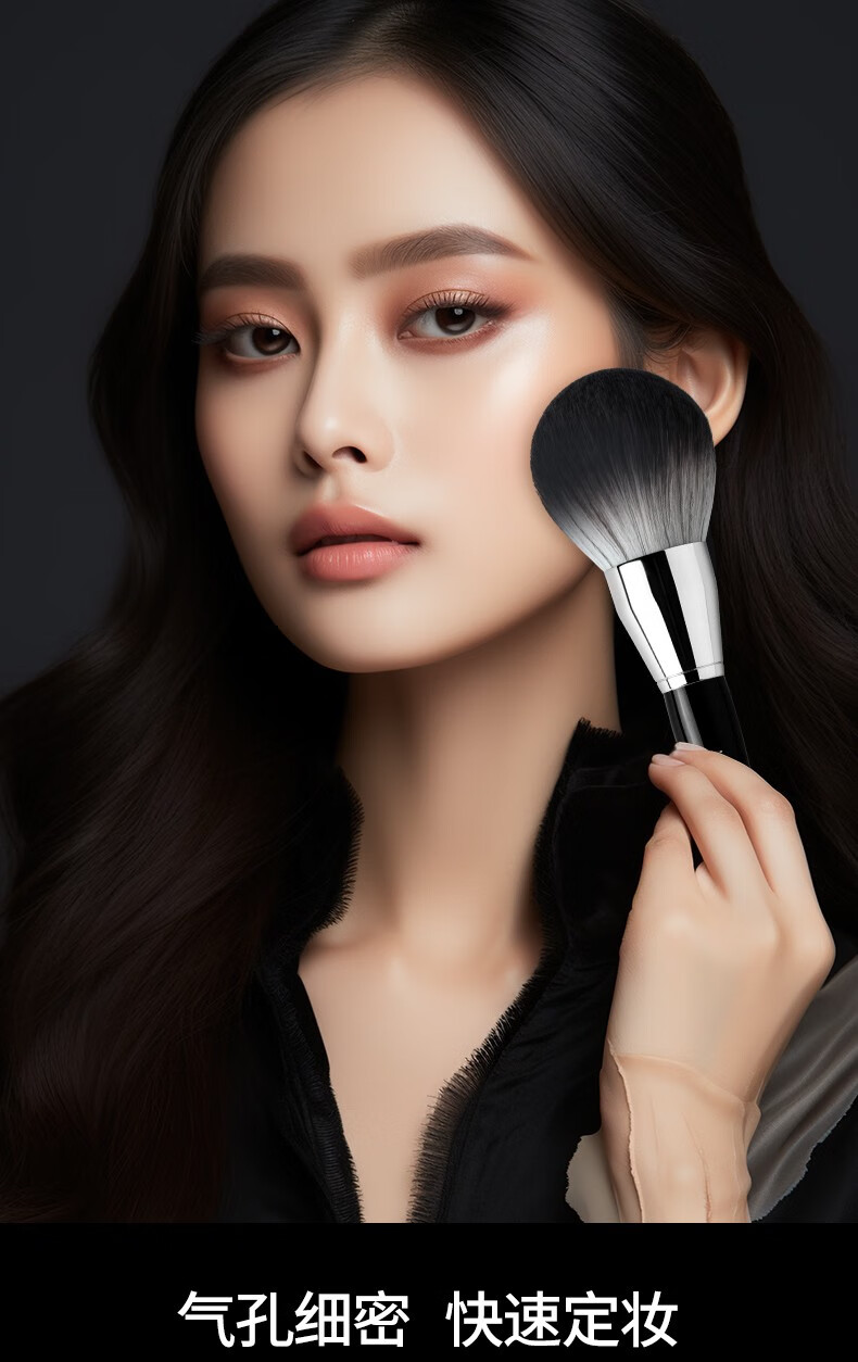 AOLANLA 美国91号大号散粉刷腮红刷蜜粉美妆刷便携式一只装化妆刷子带盖 91散粉刷